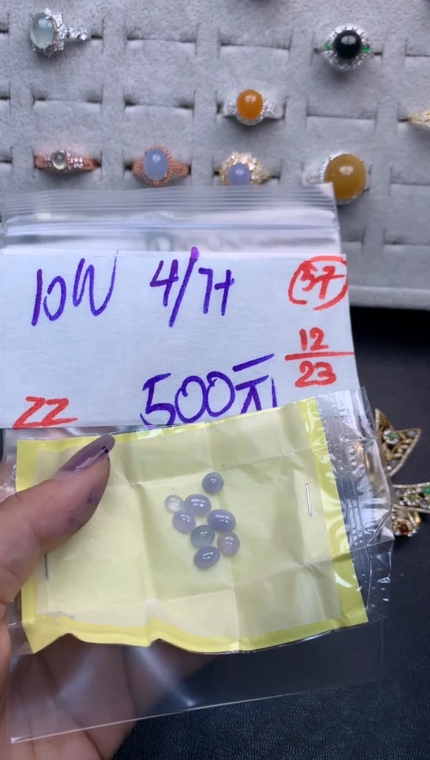 未镶嵌定制翡翠毛货需精细抛光多样性发一件蛋面+500元057