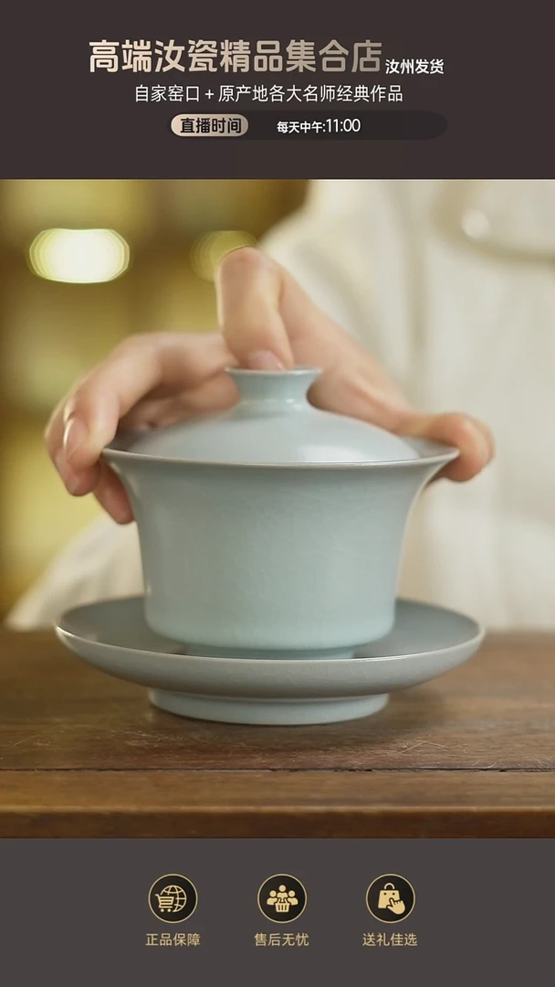 杯子月白马蹄盖碗