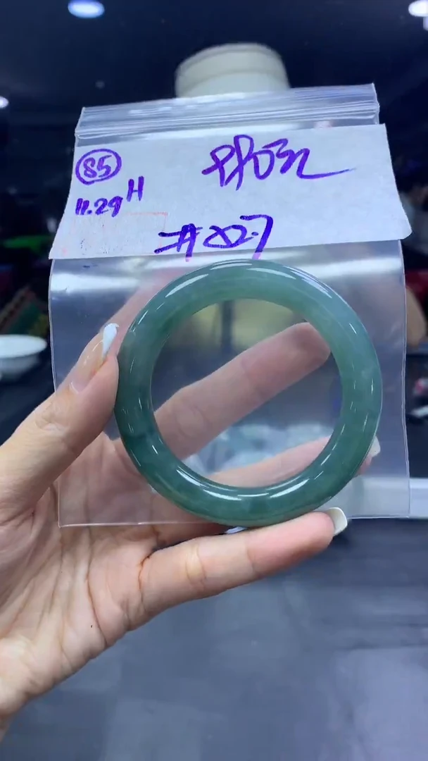 未镶嵌定制翡翠85手镯52.7+990元+拍一发一