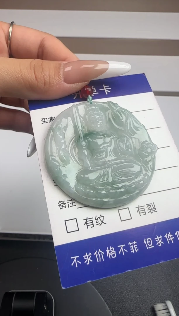 颈饰未镶嵌翡翠58