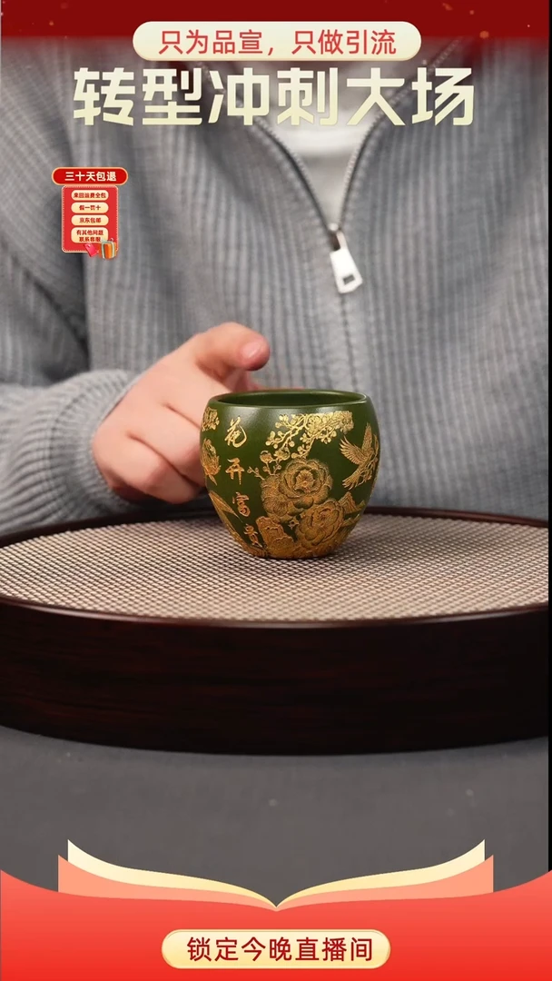 茶壶紫砂绿泥 花开富贵蛋缸杯