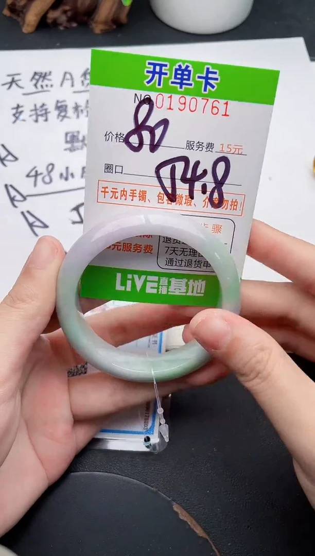 未镶嵌手镯翡翠61天然翡翠A货