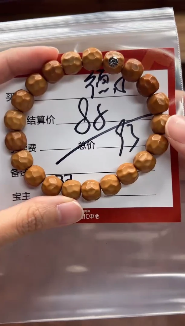 手串猴头核桃德*手串手串