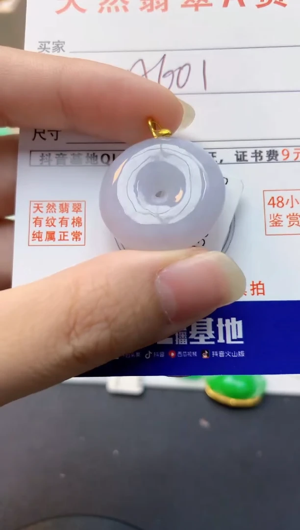 颈饰18K金镶嵌翡翠天然缅甸A货翡翠