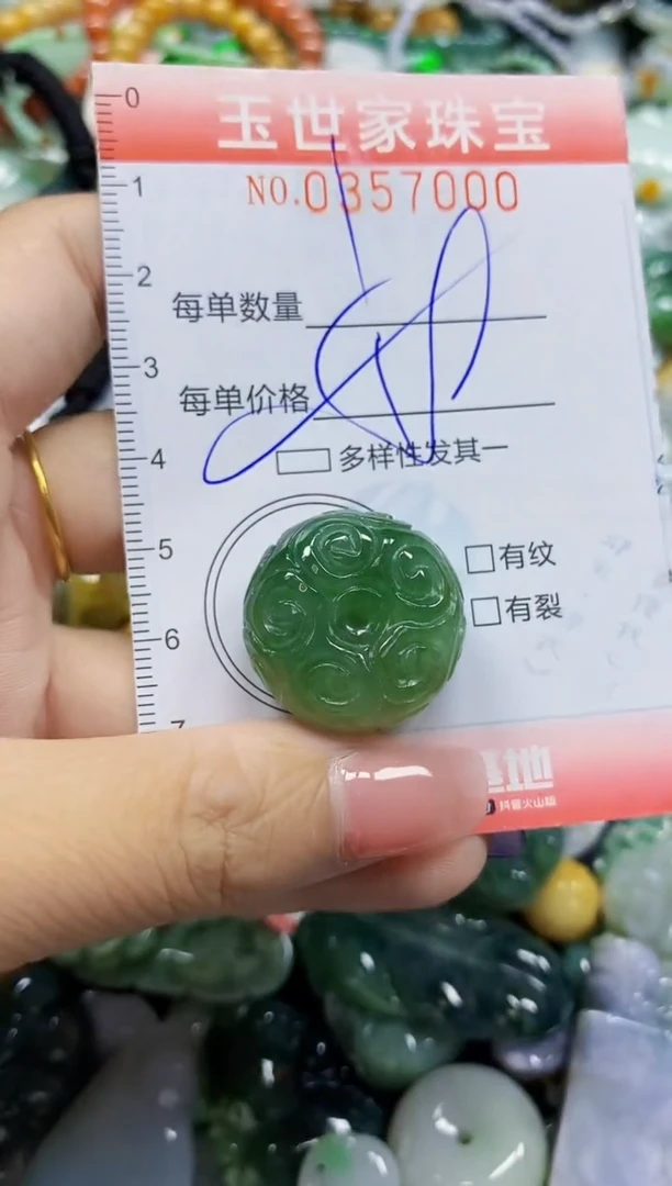 颈饰未镶嵌翡翠翡翠闪购Y0357000多样性发其一