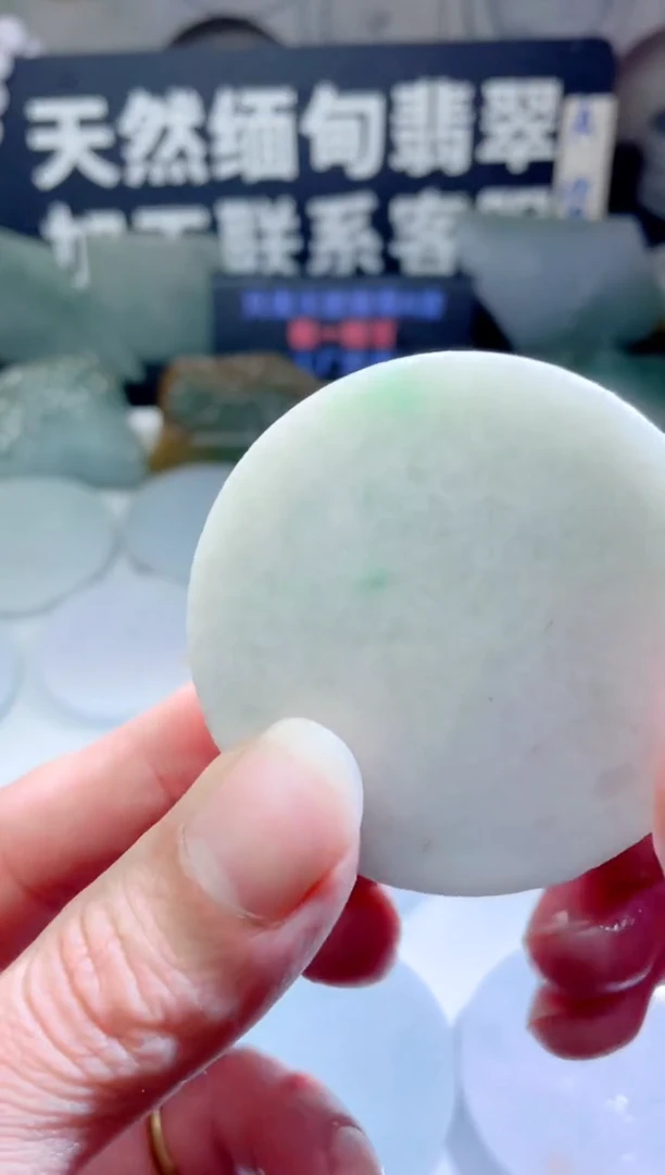 颈饰未镶嵌翡翠544