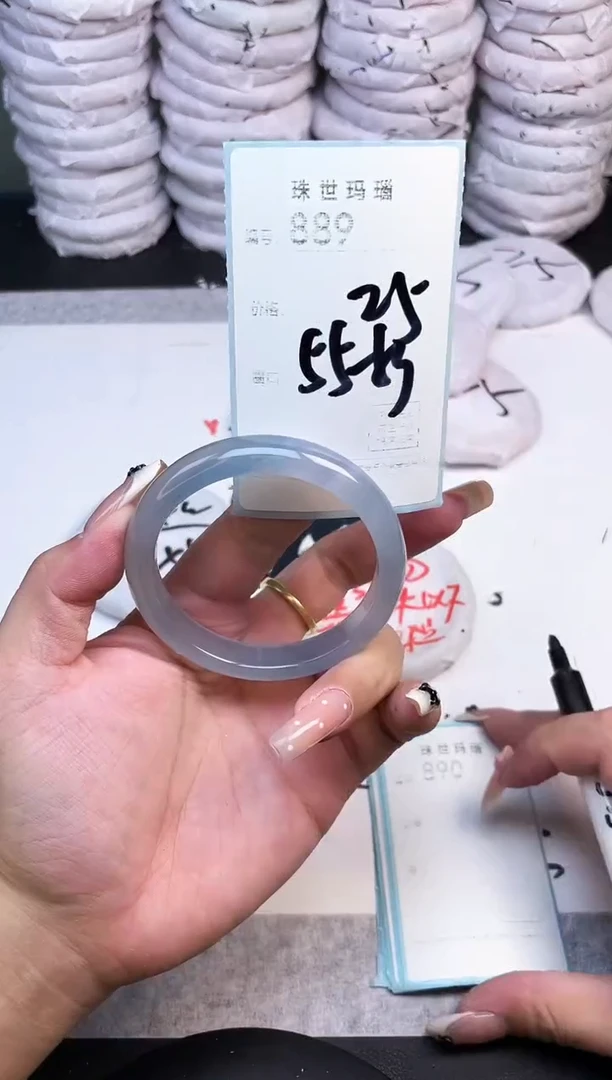手镯玛瑙/玉髓未镶嵌889