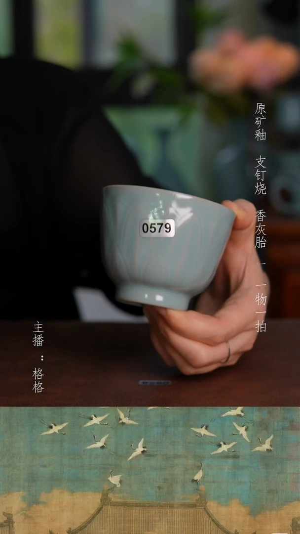 摆件天青釉莲花杯150毫升