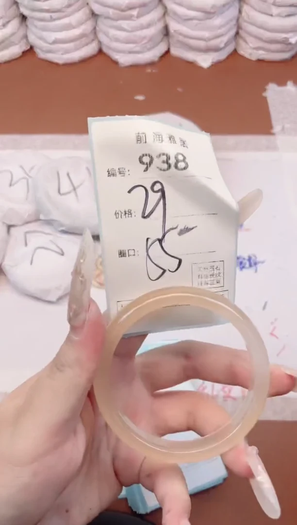 【闪购商品】玛瑙/玉髓手镯未镶嵌938