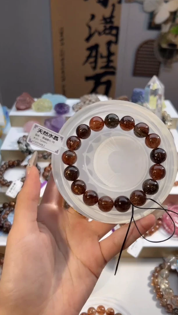 水晶手链未镶嵌黑金超七12+