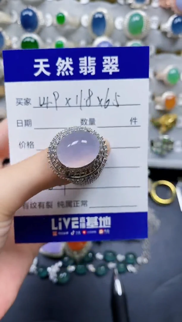 翡翠戒指未镶嵌689