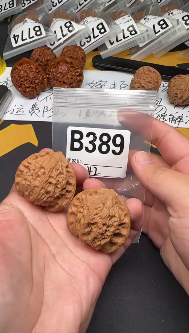 吊坠文玩核桃公子帽42-B389