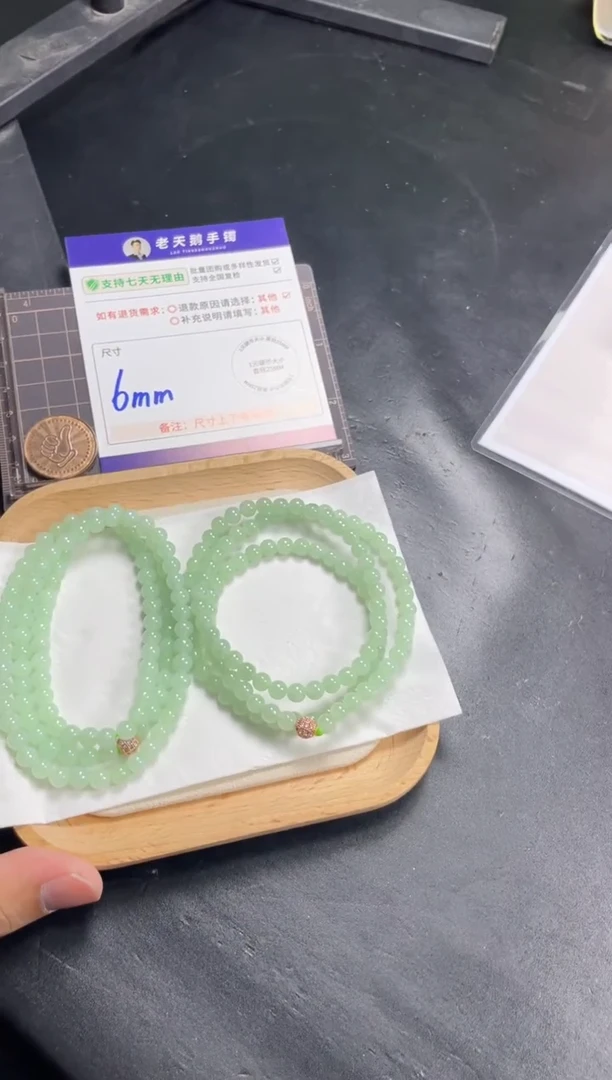 未镶嵌挂件翡翠翡翠项链F3/多样性发其一CP