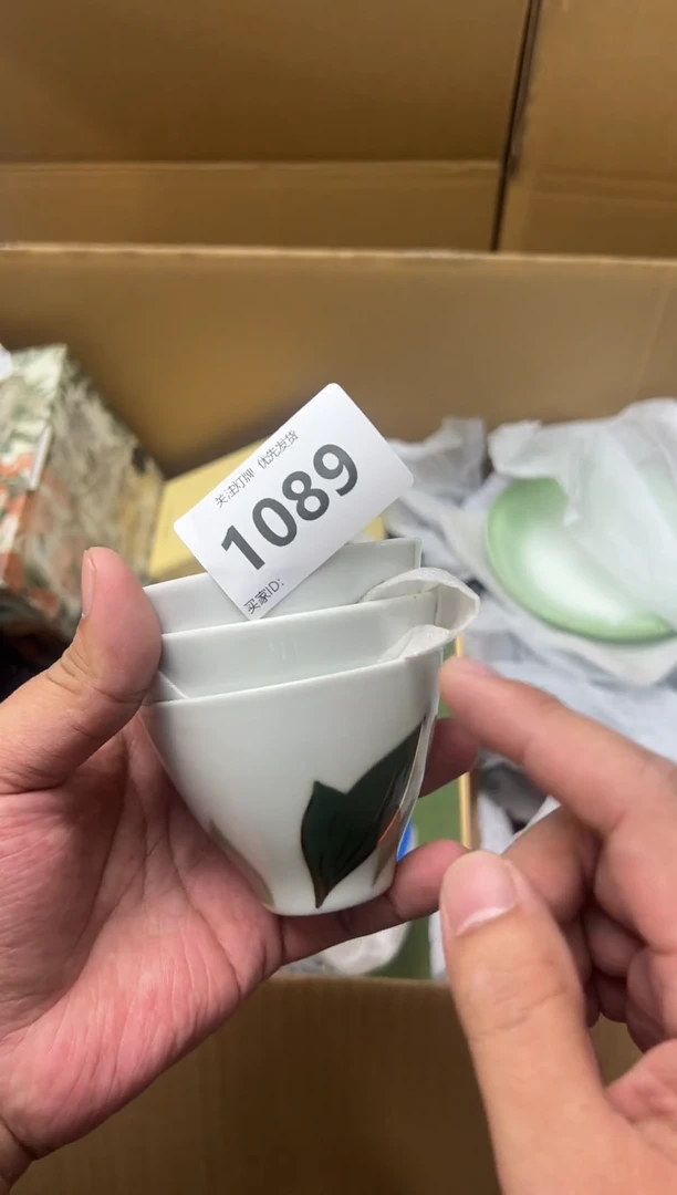 瓷1089李杨甄选优品4号