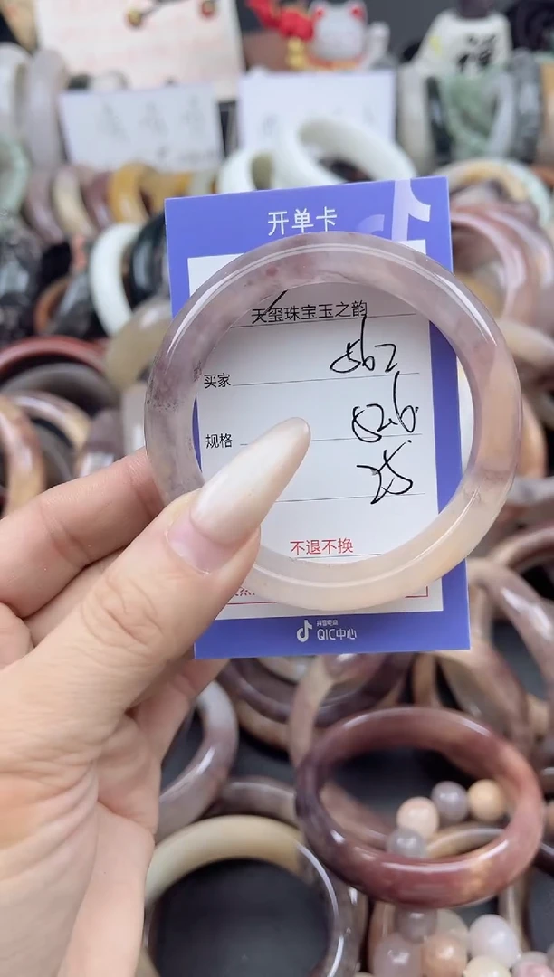 未镶嵌手镯石英质玉562