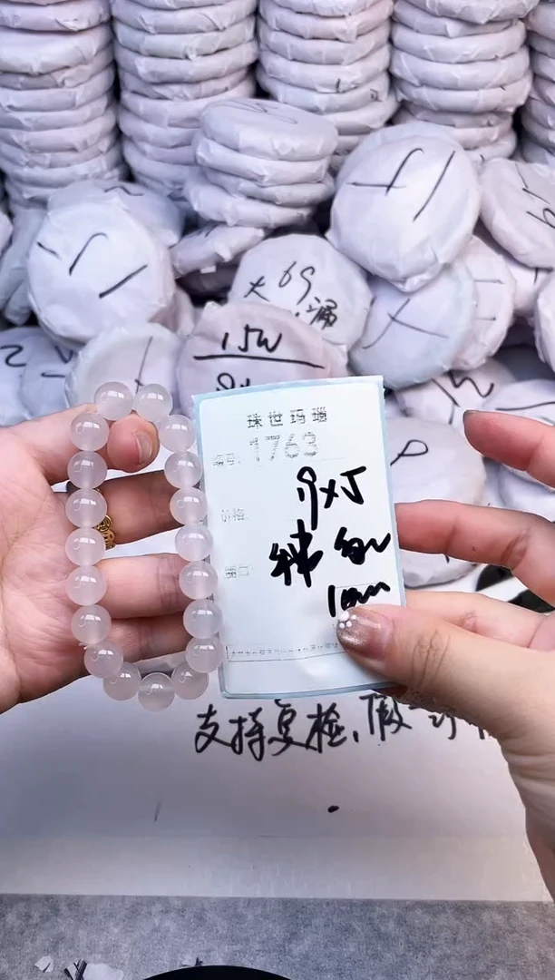手镯玛瑙/玉髓未镶嵌1763