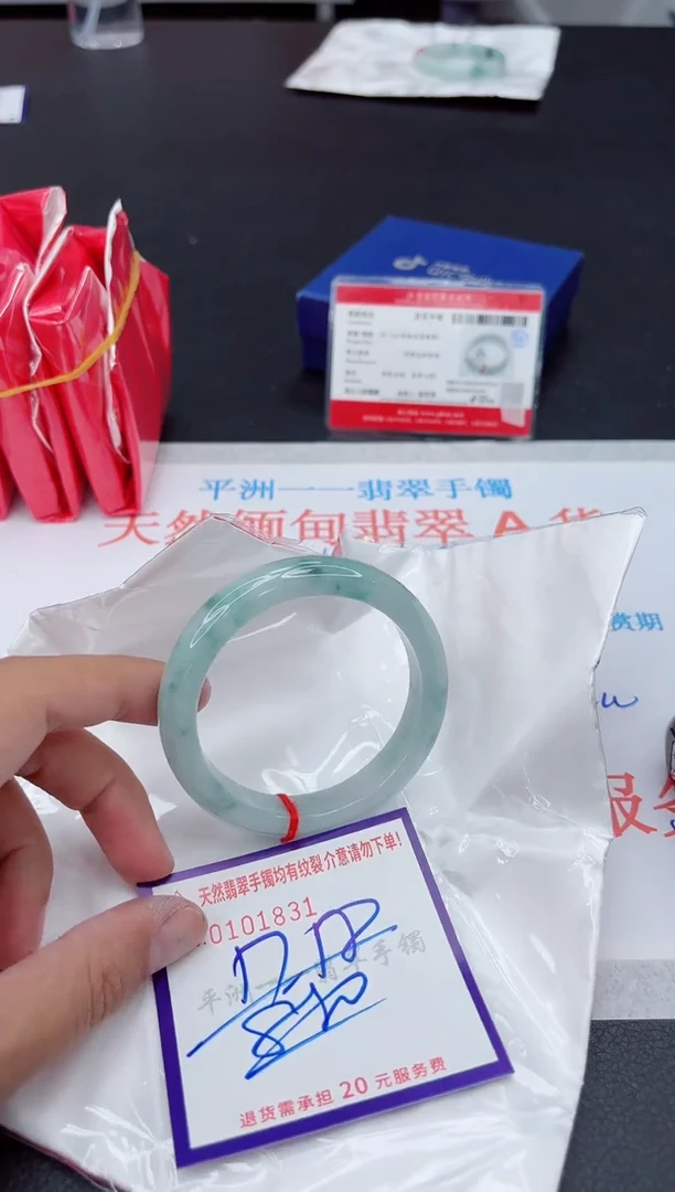 未镶嵌手镯翡翠111111111