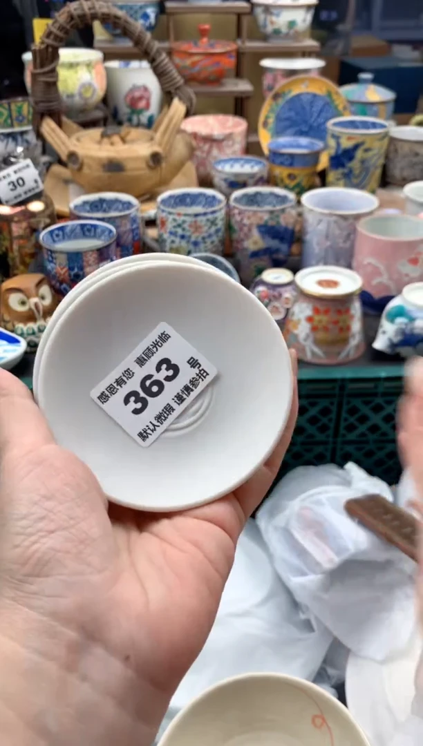 瓷片B****J363号九姑娘工艺品瓷器