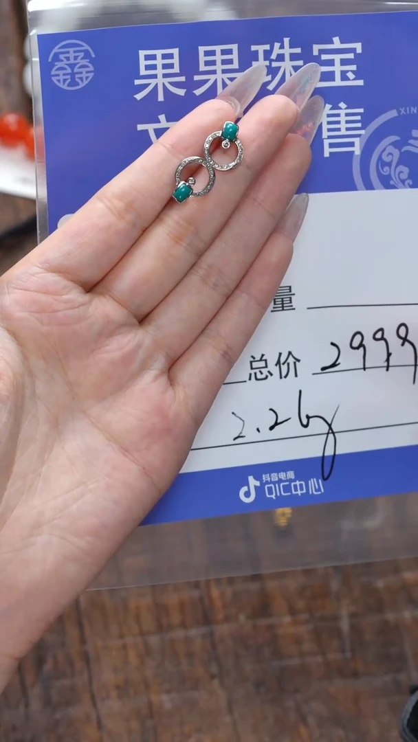 【闪购商品】绿松石珠宝奇石18K金镶嵌松石