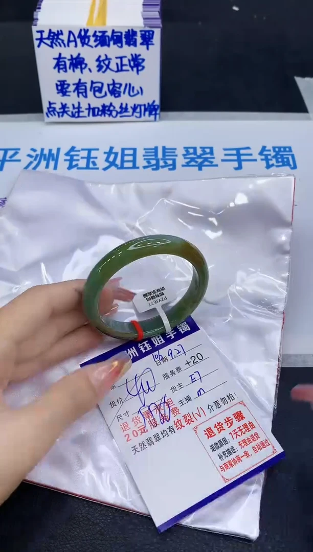 未镶嵌手镯翡翠1111111