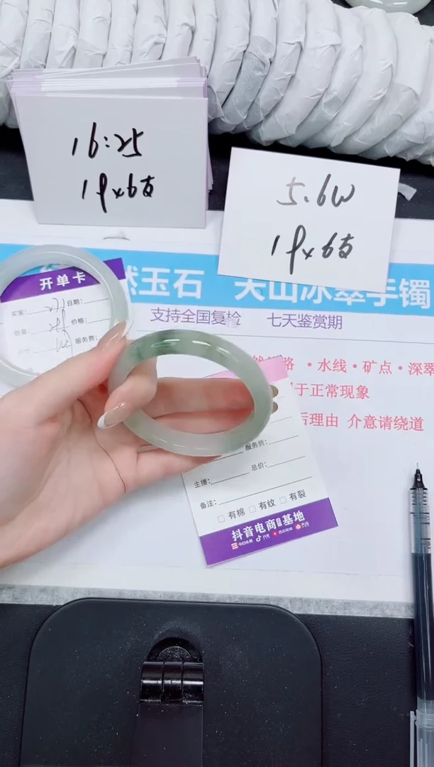 石英质玉手镯未镶嵌272