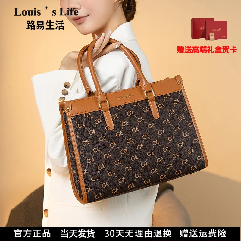 路易生活欧美风复古女士真皮手提包经典名牌大容量百搭托特包女包