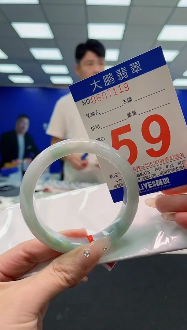 翡翠手镯未镶嵌AAAAAAAAA