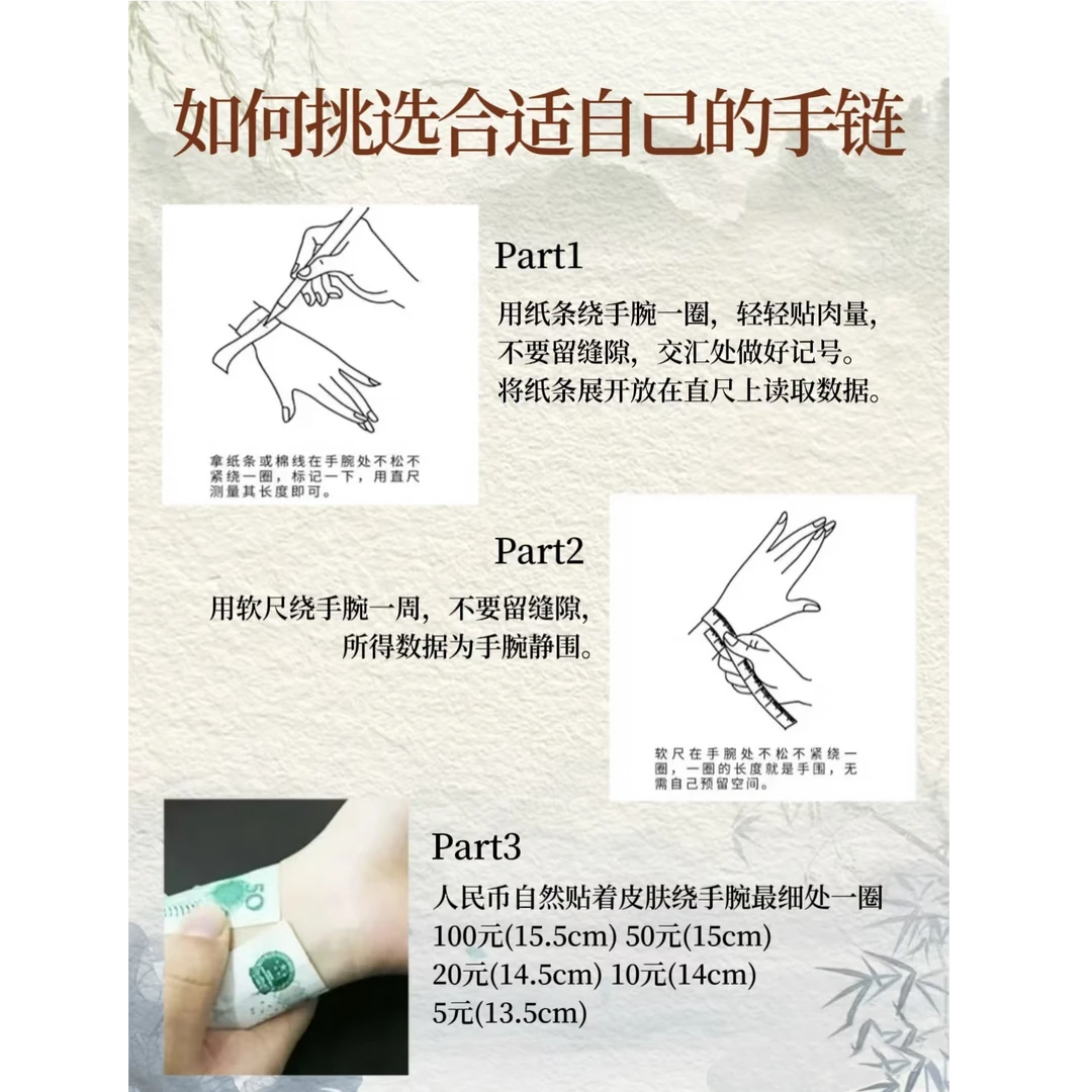 手围项链戒指手镯圈口测量小指南