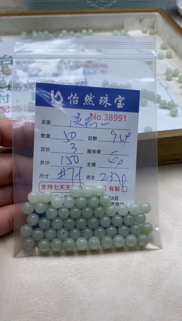 未镶嵌手链翡翠淡**夜单；38991