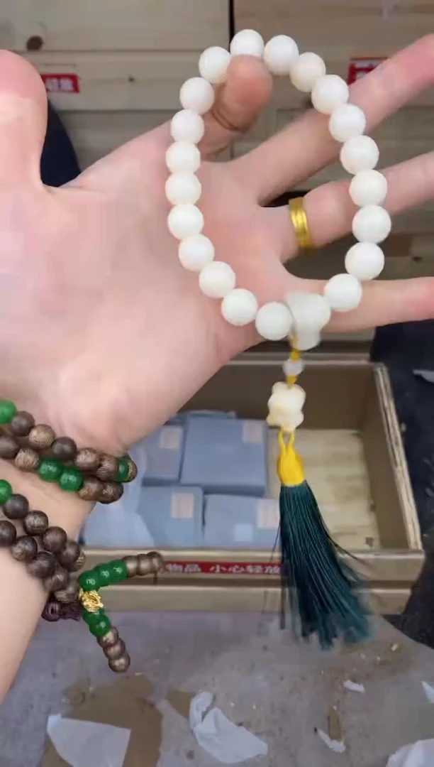 缘圆文玩阁白玉菩提链接@@SP013