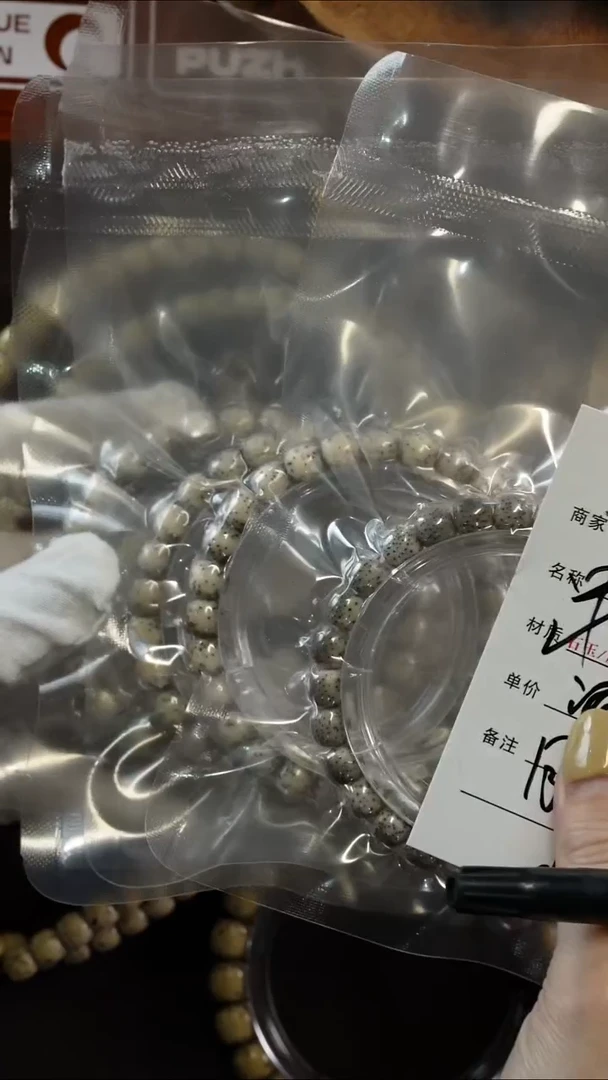 吊坠星月菩提456645645