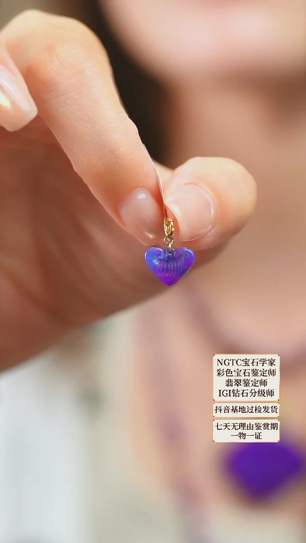苏纪石（舒俱来）18K金镶嵌吊坠(不含链)2
