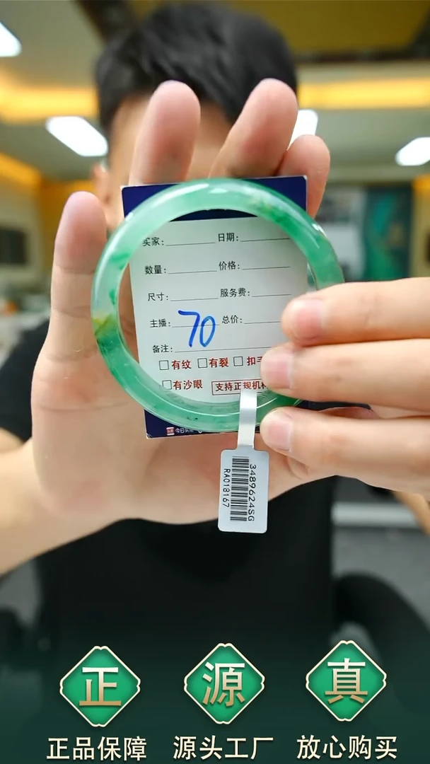 未镶嵌手镯石英质玉60+70