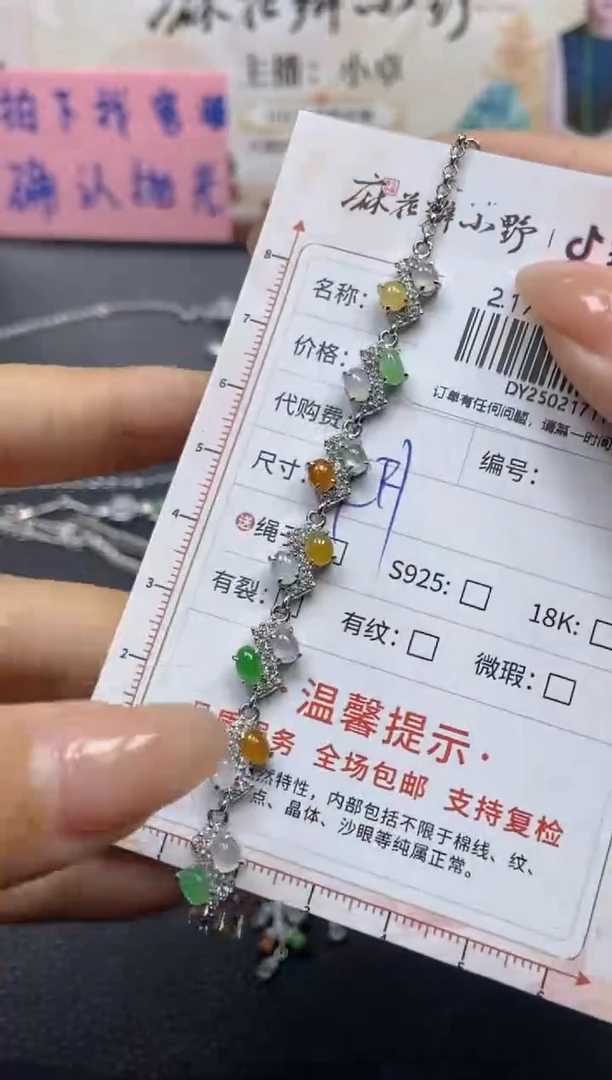 【闪购商品】定制翡翠银S925镶嵌天然翡翠A货153