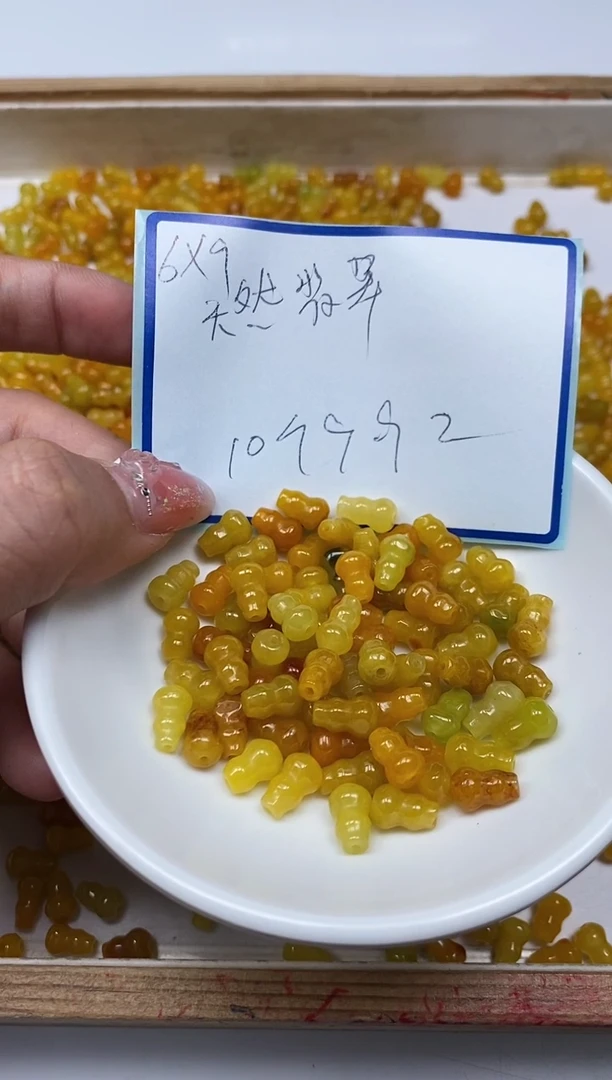 手饰翡翠未镶嵌D234 黄翡葫芦6*9mm10个9.9元