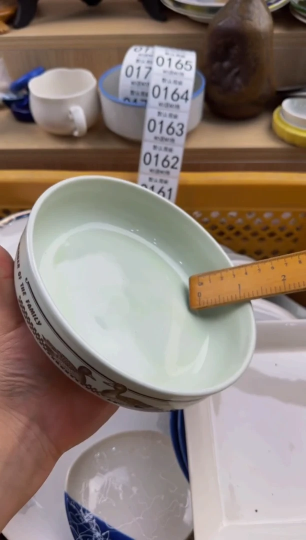 161默认微瑕，满20包邮。