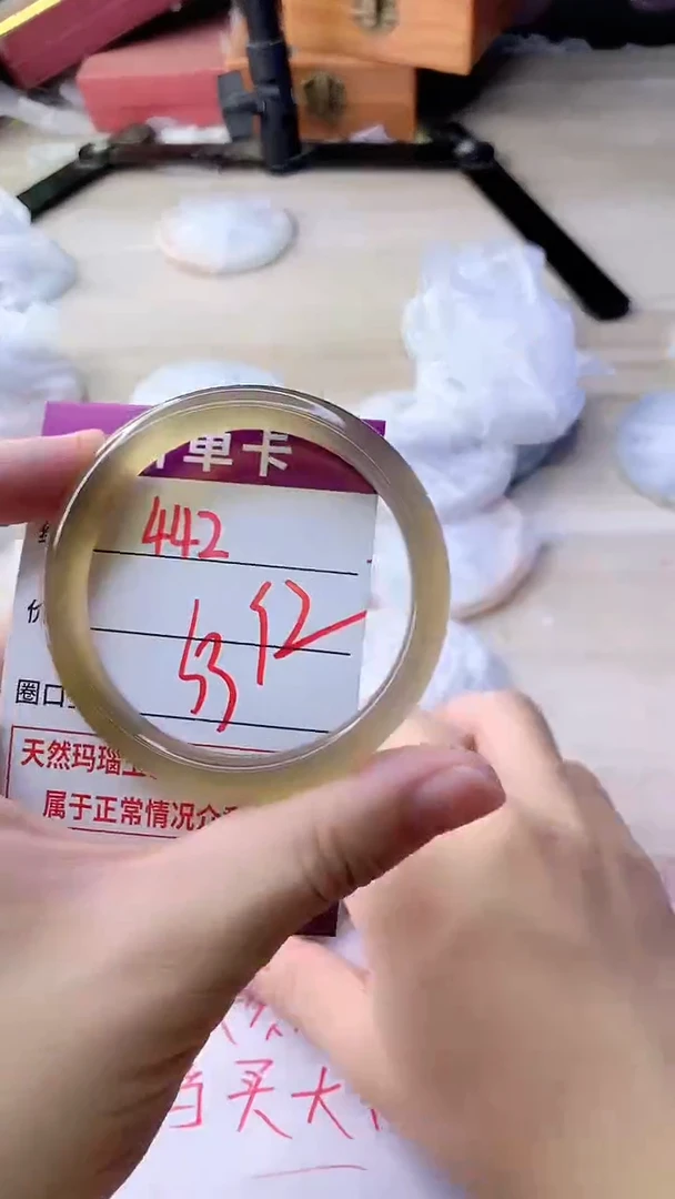 手镯玛瑙/玉髓未镶嵌442