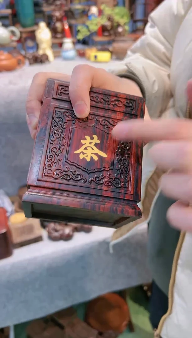 【闪购商品】微凹黄檀（南美大红酸枝）方形茶叶罐一个