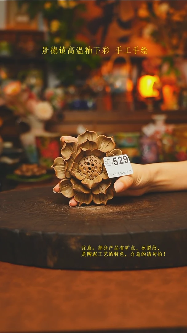 素简暖陶集手作529