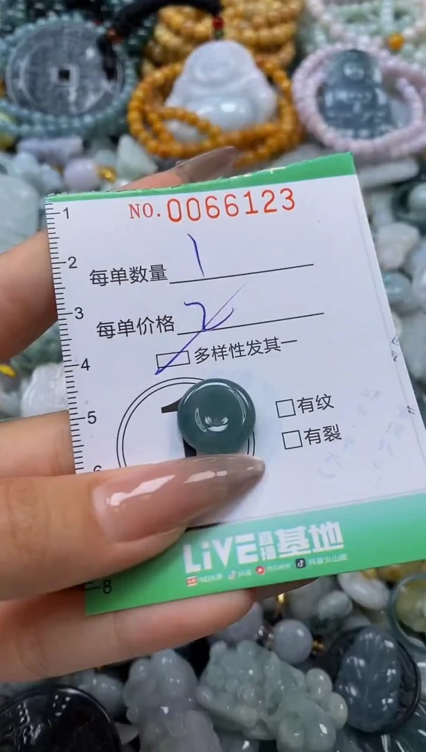 翡翠未镶嵌颈饰闪购0066123多样性发其一