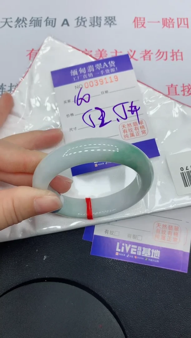 未镶嵌手镯翡翠9119缅甸翡翠手镯