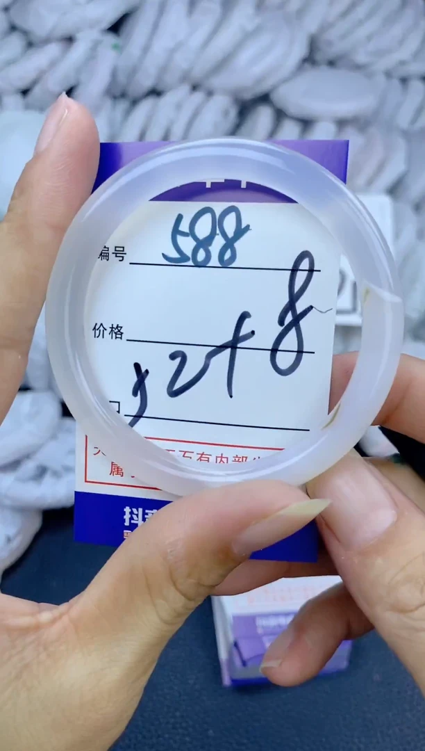 手镯玛瑙/玉髓未镶嵌588