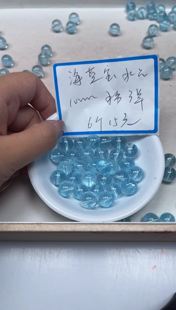 散珠未镶嵌水晶C895海蓝水晶10mm6个15元