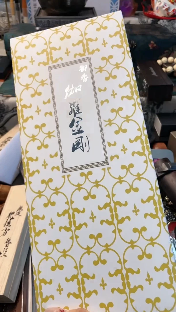 【闪购商品】瓷片晓魏甄宝阁品质保证