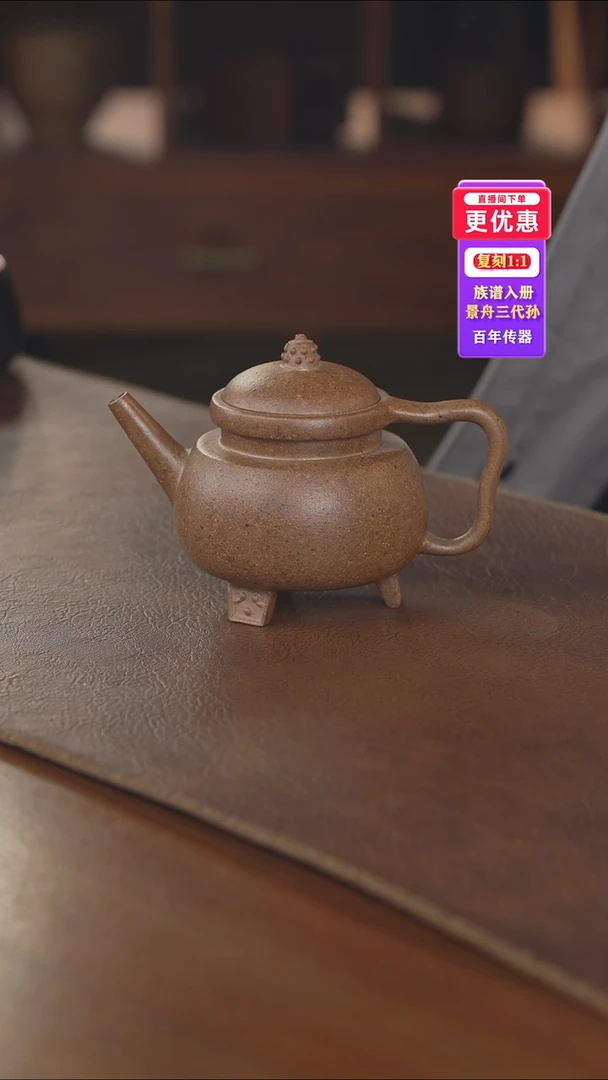 茶壶紫砂紫砂壶紫砂壶