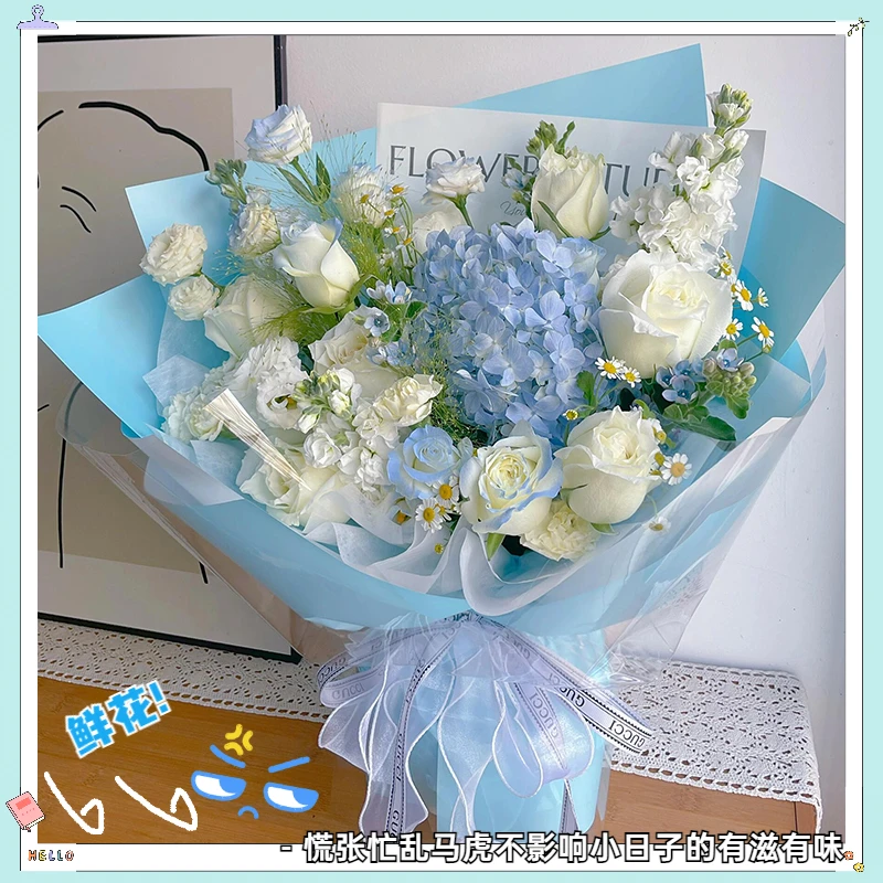 【Pure纯真年代】蓝绣球白玫瑰洋桔梗紫罗兰混搭鲜花花束/鲜花礼物花店鲜花配送上门