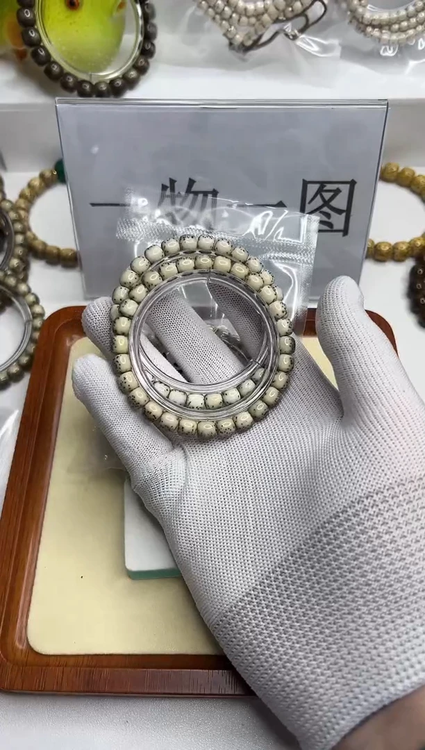 手串星月菩提304--10