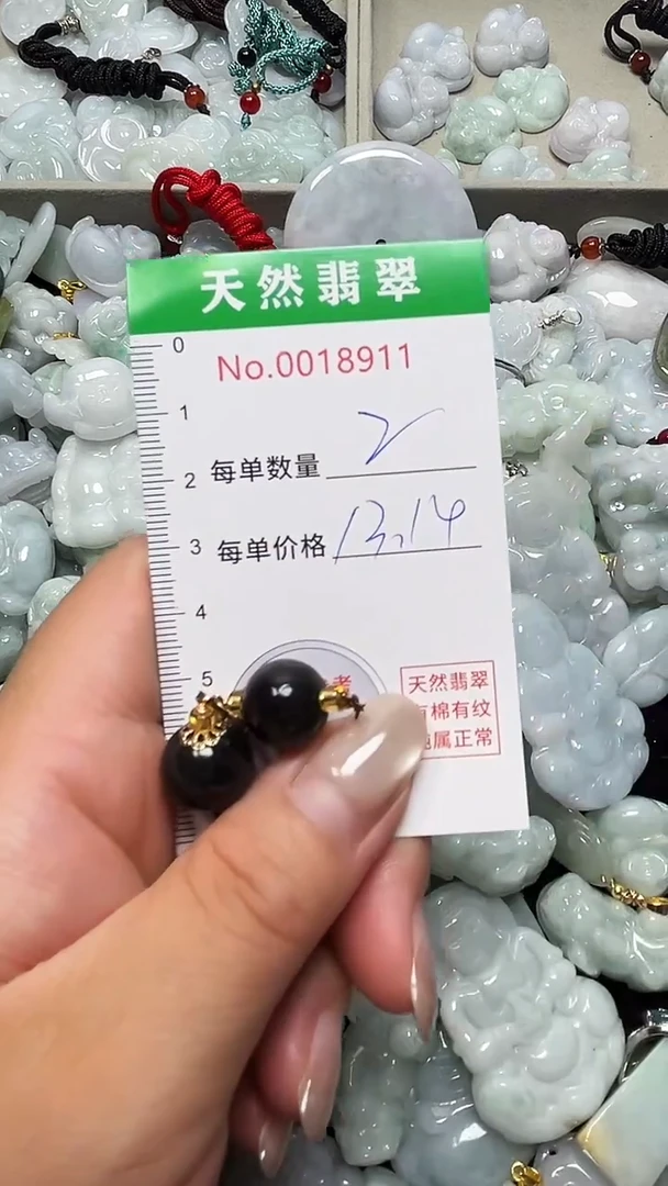 吊坠(不含链)未镶嵌翡翠8911