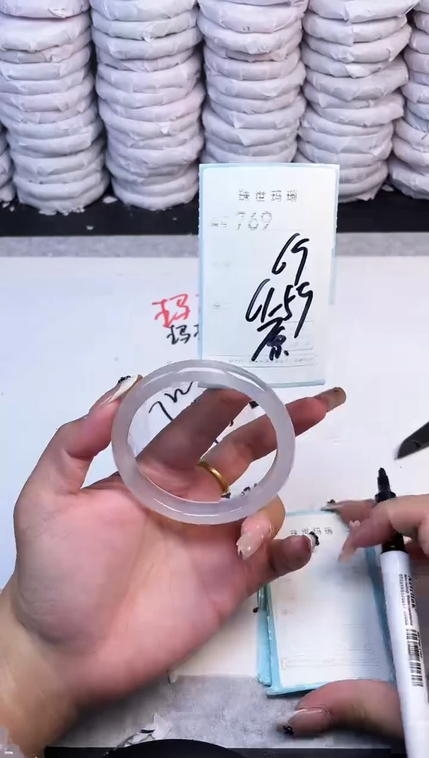 手镯玛瑙/玉髓未镶嵌769