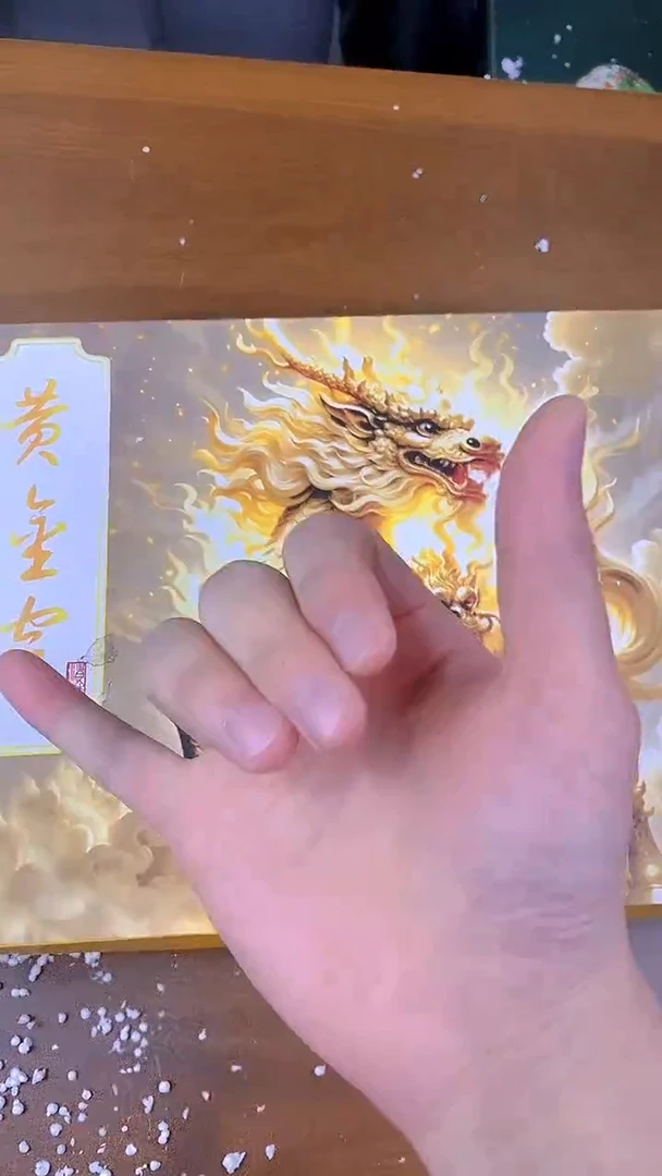 【闪购链接】听茶器度@@E462